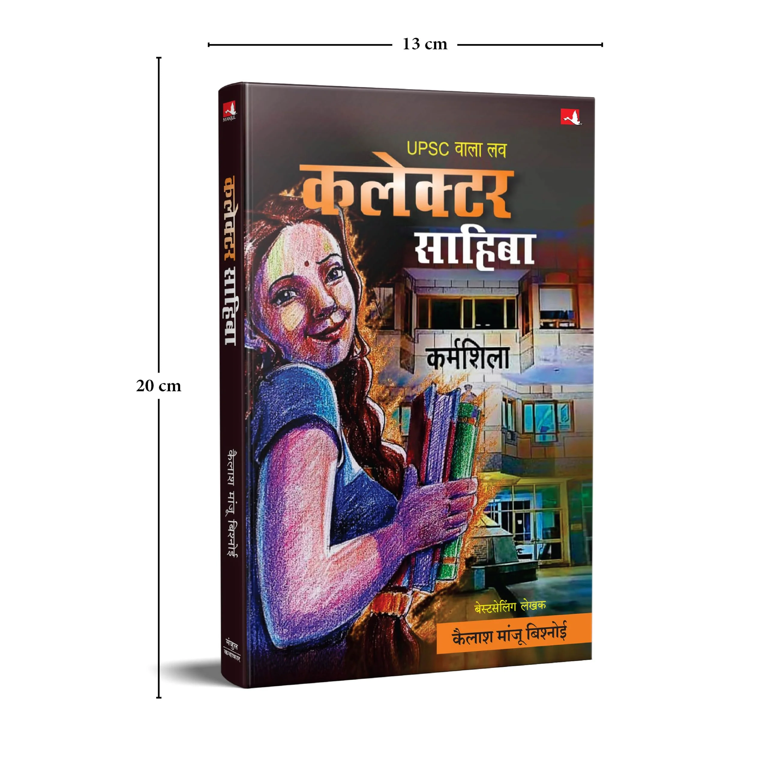 Product image 3
